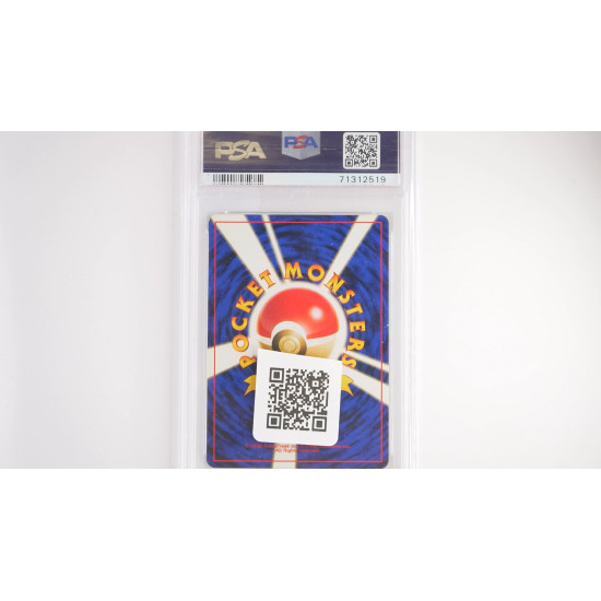 Lugia (N1) PSA[JP/NM]