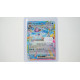 グレイシアex / Glaceon ex (SV8A-41)[JP/NM]