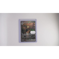 Sinistcha ex / Fatalitcha-ex (TWM-210)[DE/NM]