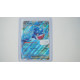 Palafin ex / Delfinator-ex (TWM-61)[EN/NM]