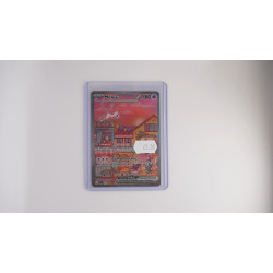 Mew ex / Mew-ex (SVP-53)[DE/PO]