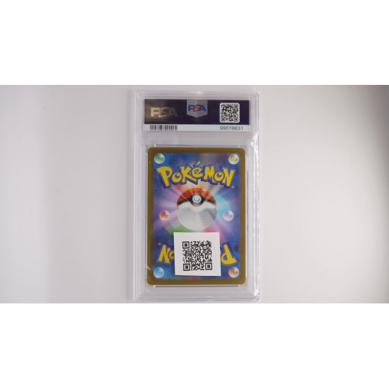 コライドンex / Koraidon ex (SV1S-103) PSA[JP/MT]