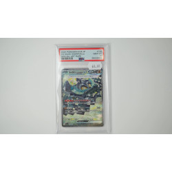 オーガポン いしずえのめんex / Cornerstone Mask Ogerpon ex (SV6-128)[JP/MT]