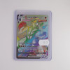 Single Strike Urshifu VMAX / Fokussierter-Angriff-Wulaosu VMAX (BST-167)[EN/NM]