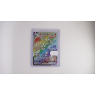 Single Strike Urshifu VMAX / Fokussierter-Angriff-Wulaosu VMAX (BST-167)[EN/NM]