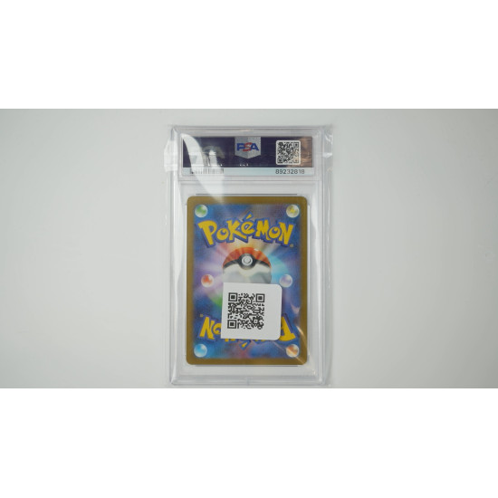 ミュウツー / Mewtwo (SV2A-183)[JP/MT]